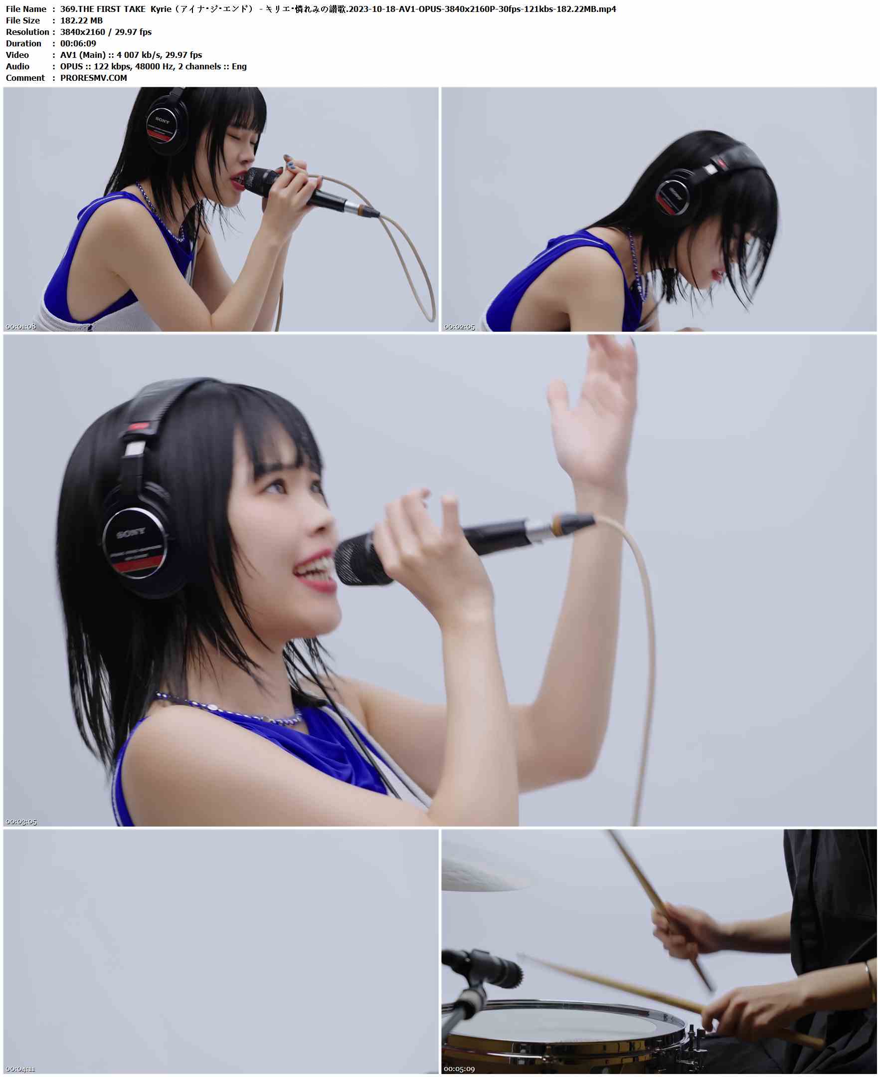 369.THE FIRST TAKE Kyrie（アイナ・ジ・エンド） - キリエ・憐れみの讃歌.2023-10-18-AV1-OPUS-3840x2160P-30fps-121kbs-182.22MB官方MV_高清MV